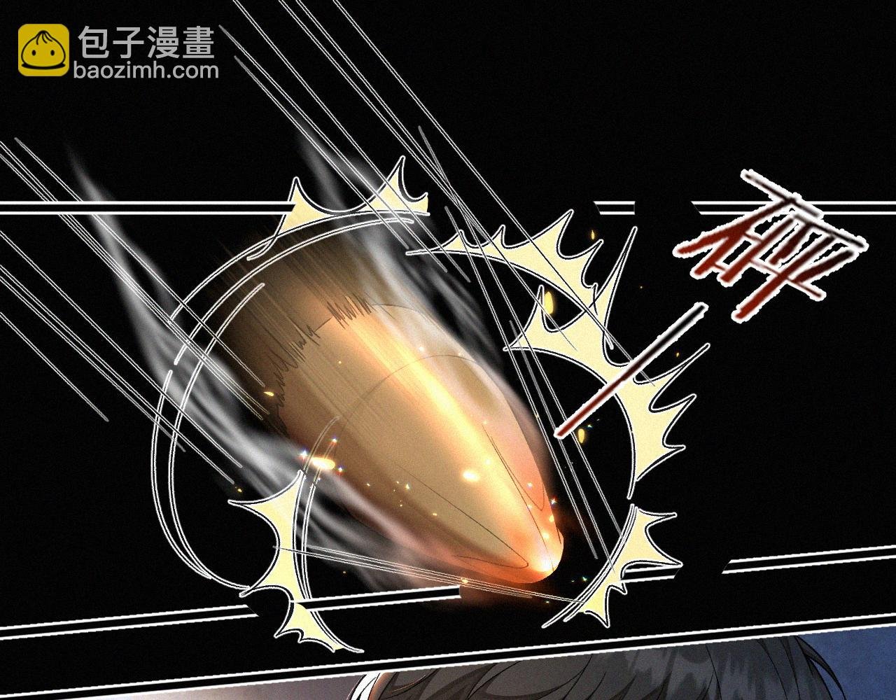 第13话 我的新马仔够不够劲儿？