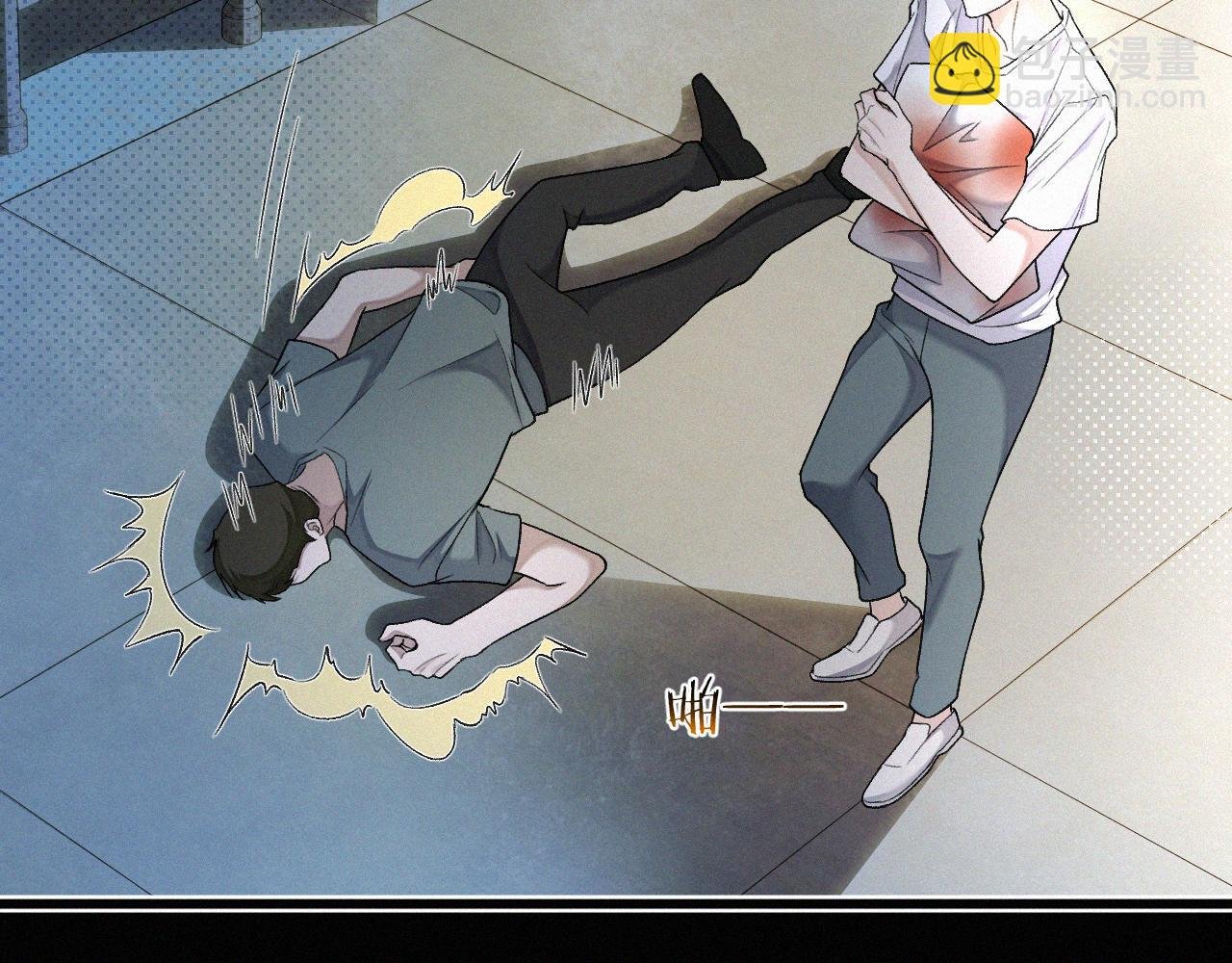 第13话 我的新马仔够不够劲儿？