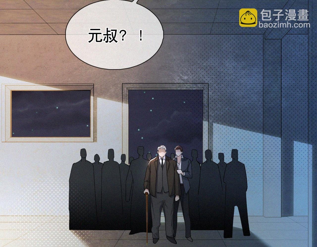 第13话 我的新马仔够不够劲儿？