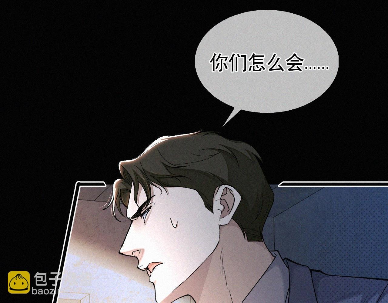 第13话 我的新马仔够不够劲儿？