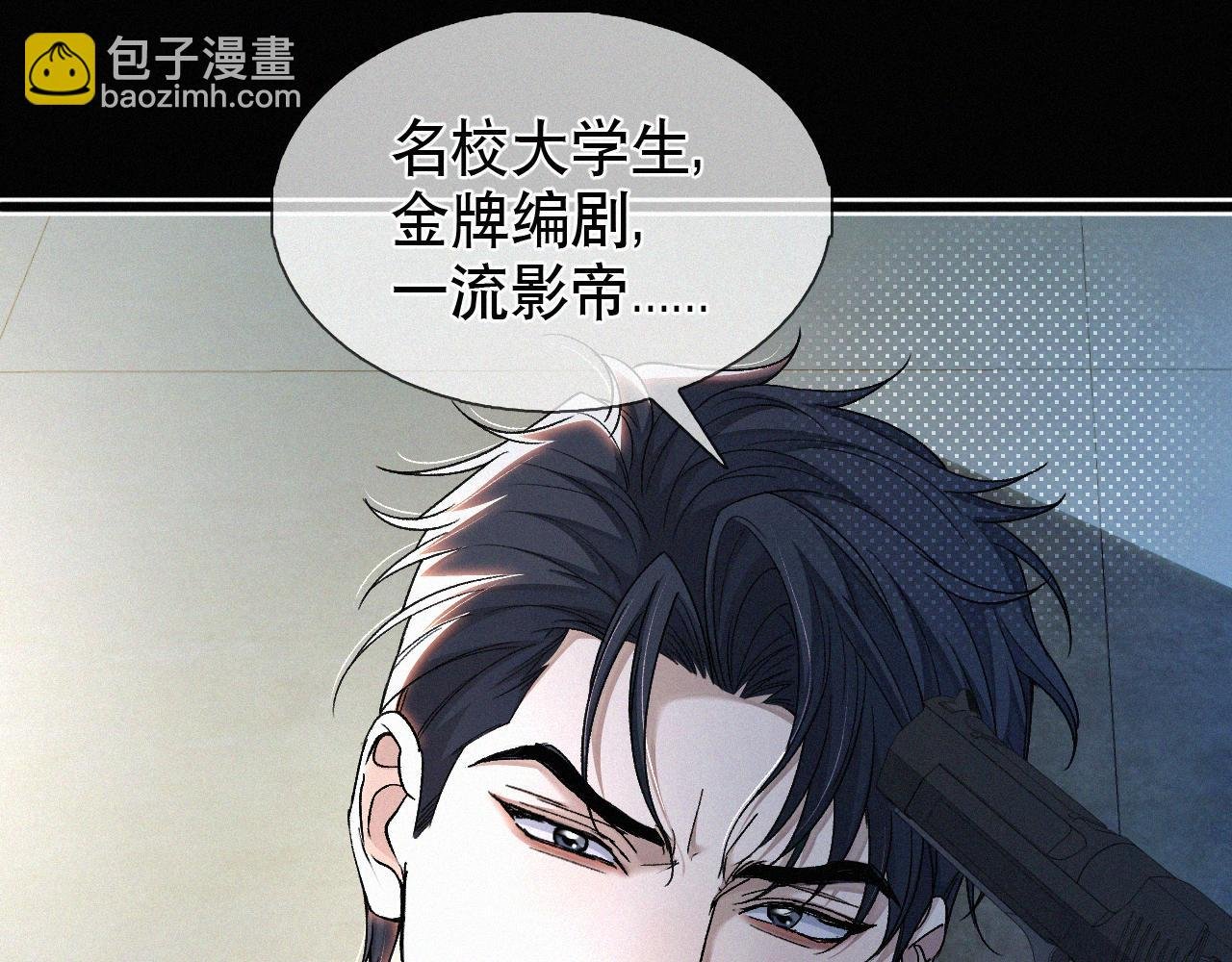第13话 我的新马仔够不够劲儿？