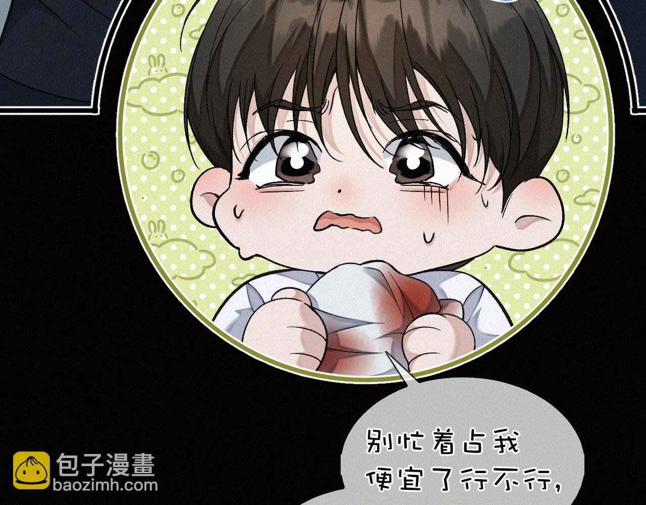 第13话 我的新马仔够不够劲儿？