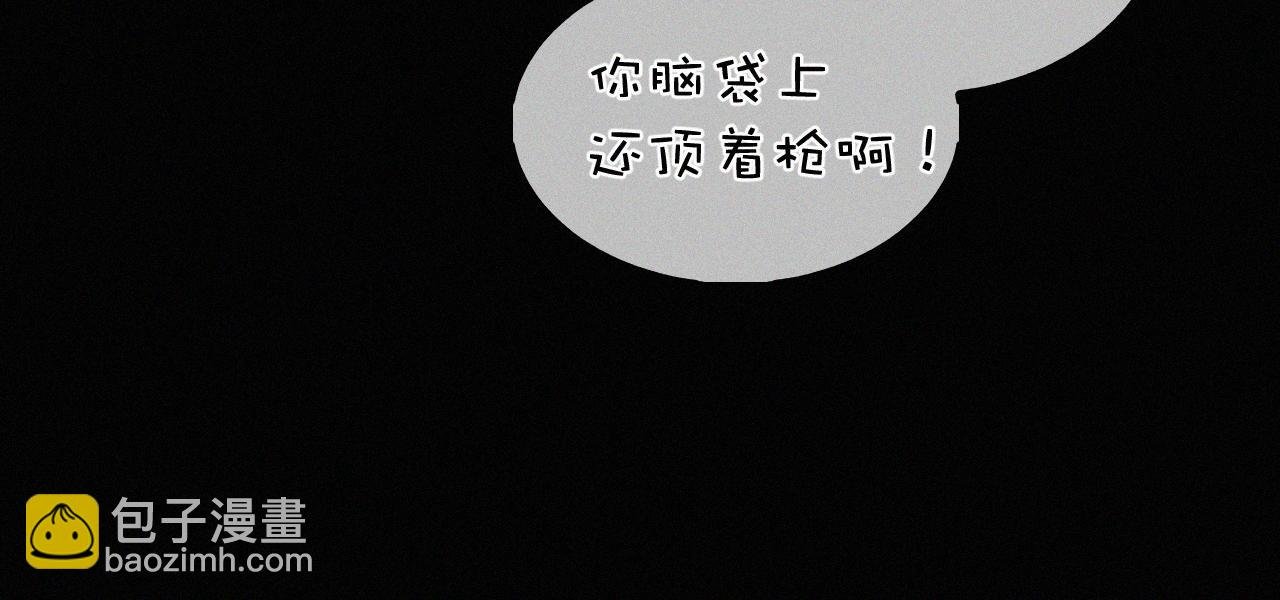 第13话 我的新马仔够不够劲儿？