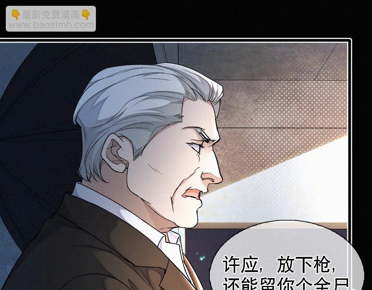 第13话 我的新马仔够不够劲儿？