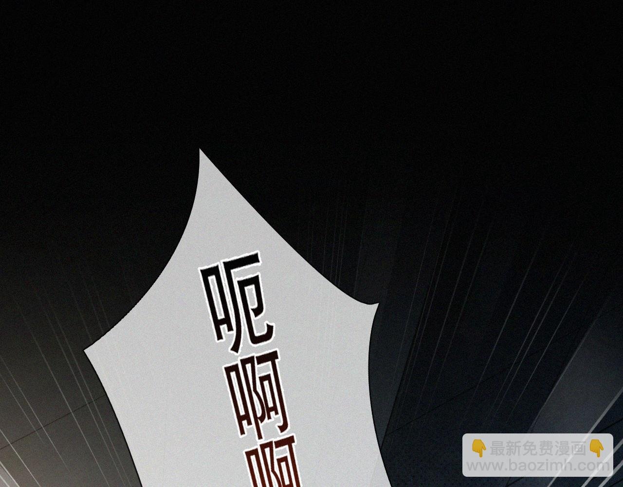 第13话 我的新马仔够不够劲儿？