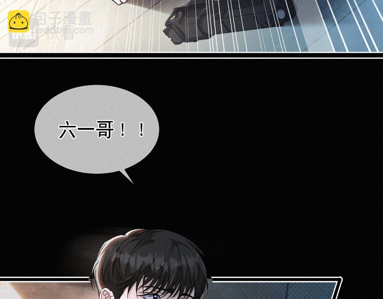 第13话 我的新马仔够不够劲儿？