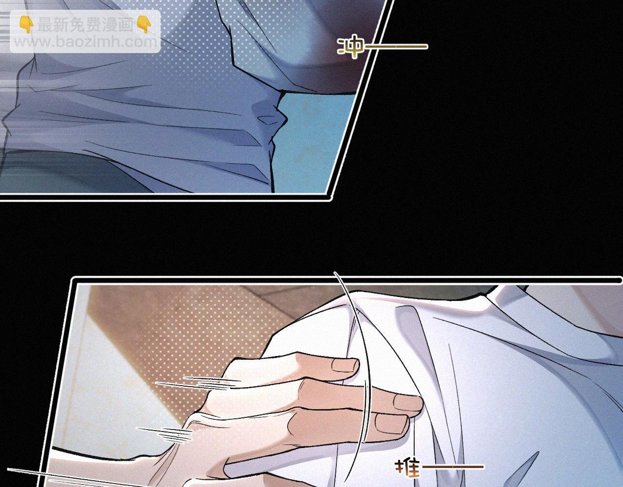 第13话 我的新马仔够不够劲儿？