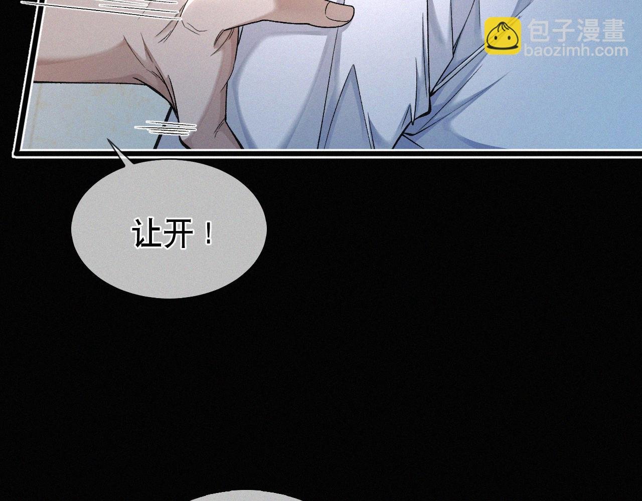 第13话 我的新马仔够不够劲儿？