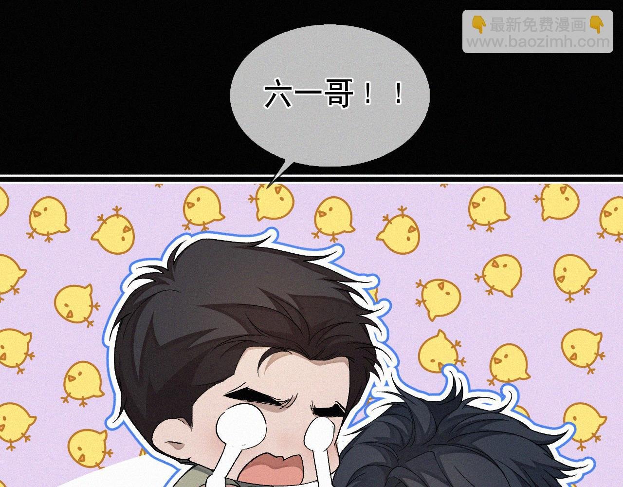 第13话 我的新马仔够不够劲儿？