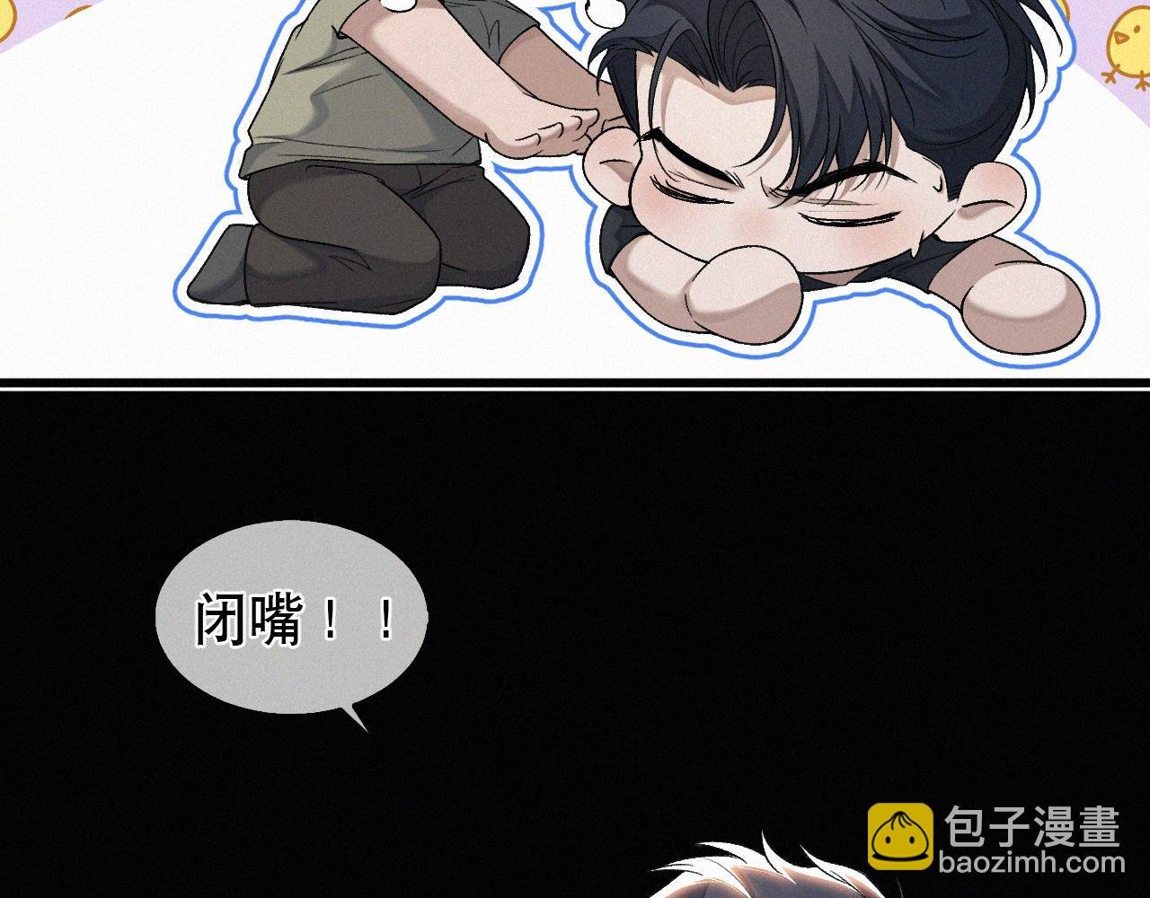 第13话 我的新马仔够不够劲儿？