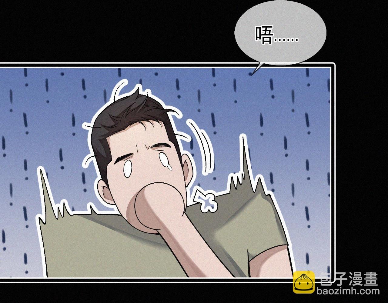 第13话 我的新马仔够不够劲儿？