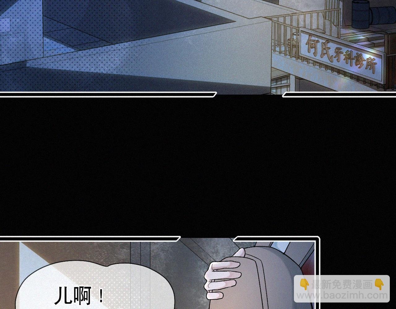 第14话 退什么休？！叫大佬！