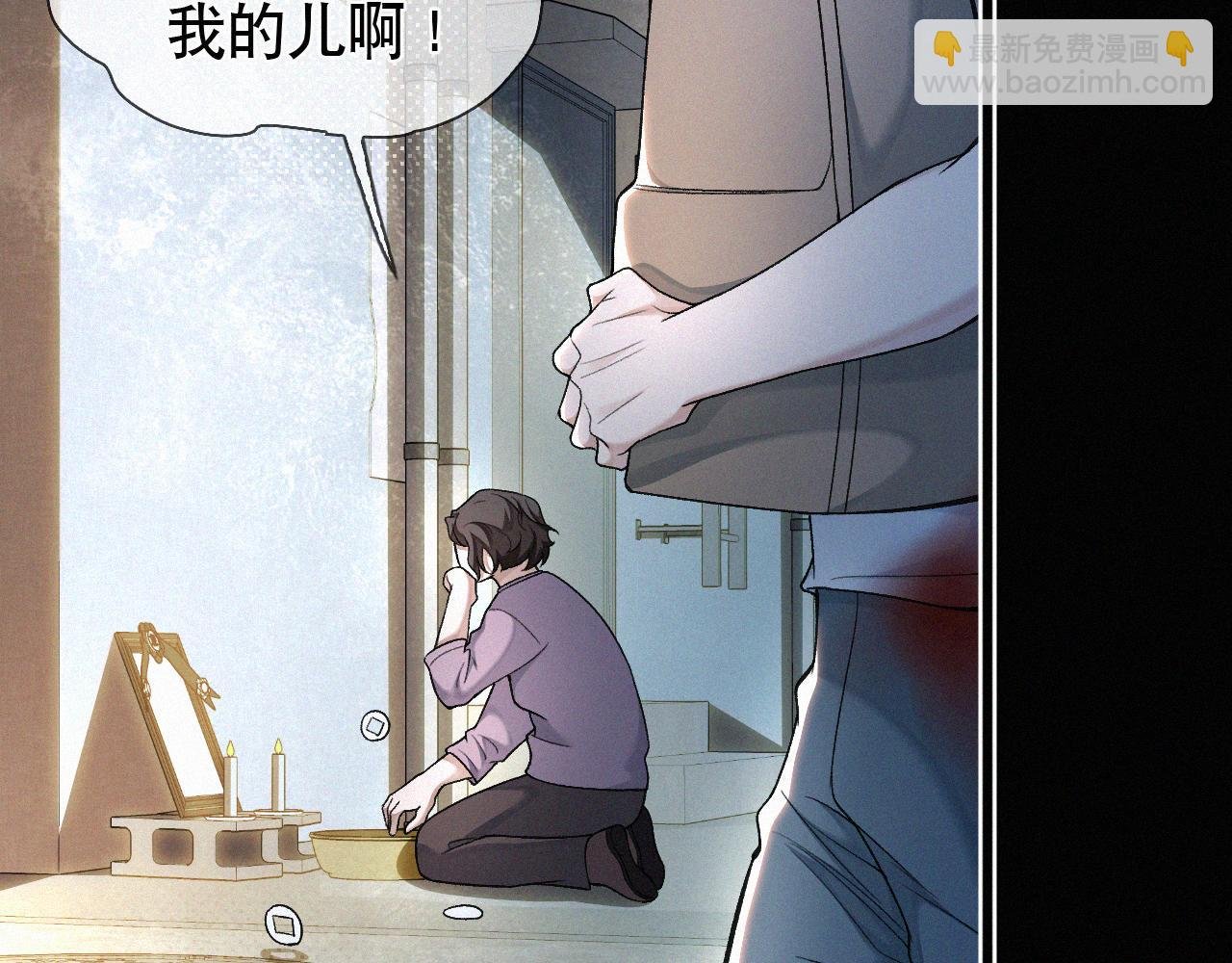 第14话 退什么休？！叫大佬！