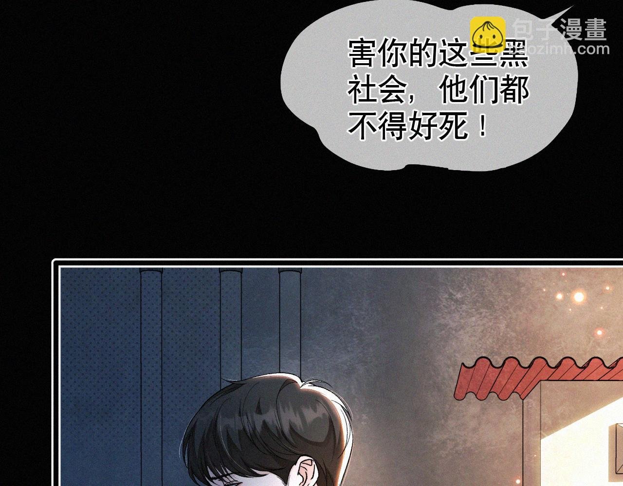 第14话 退什么休？！叫大佬！