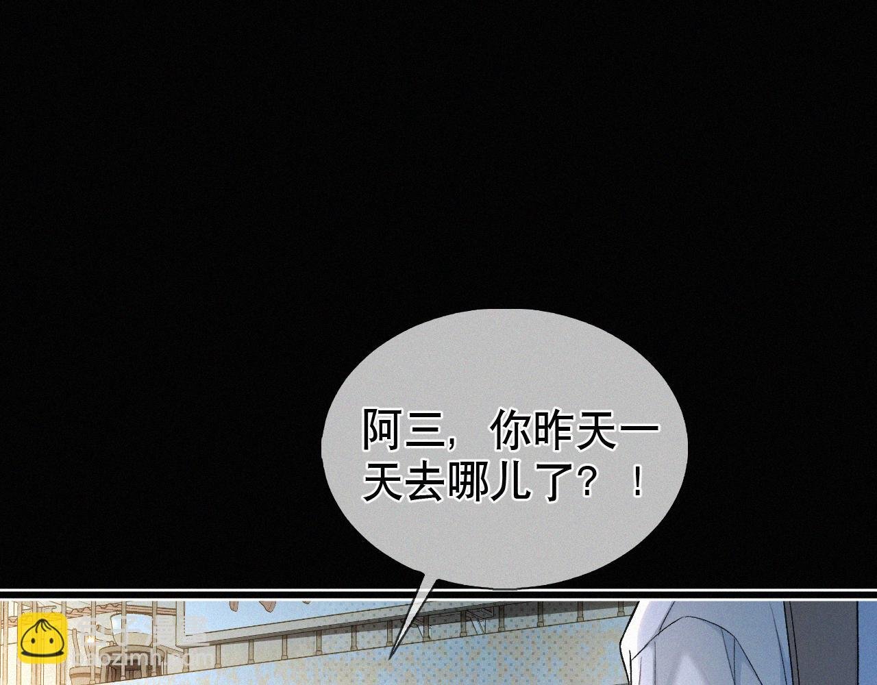 第14话 退什么休？！叫大佬！