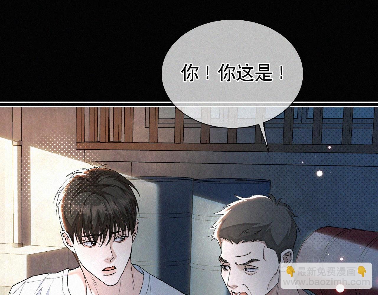 第14话 退什么休？！叫大佬！