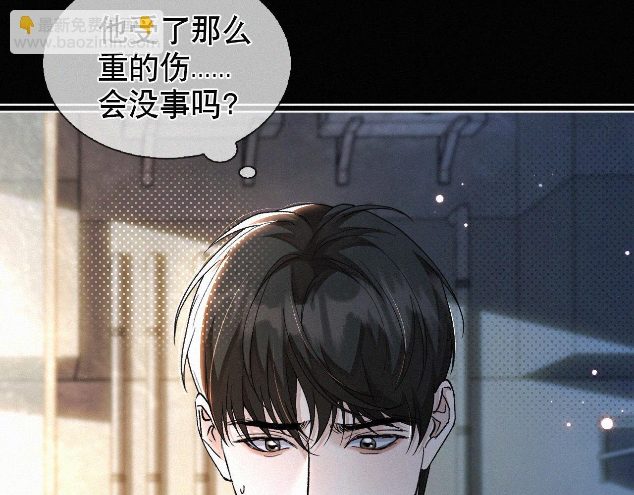 第14话 退什么休？！叫大佬！
