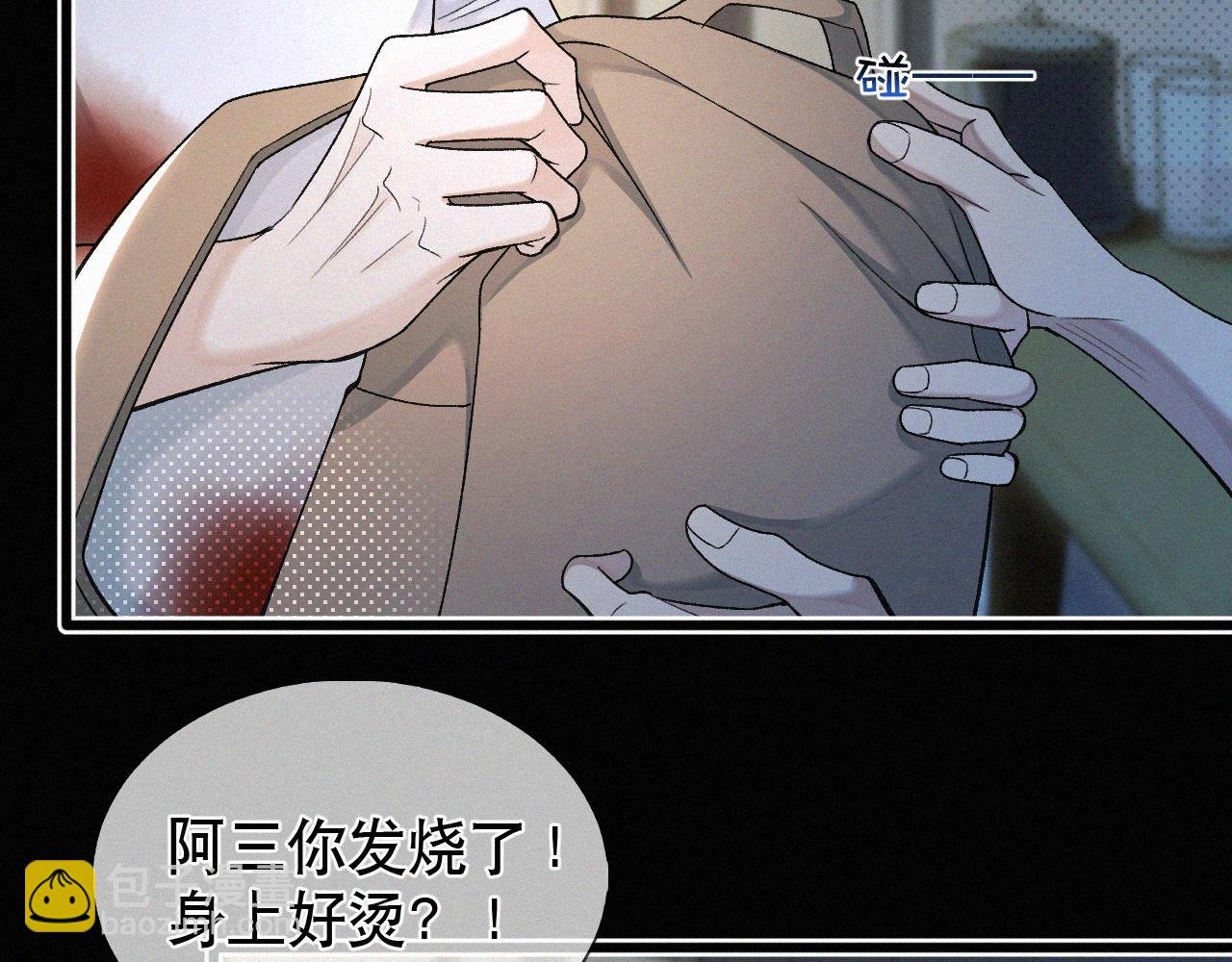 第14话 退什么休？！叫大佬！