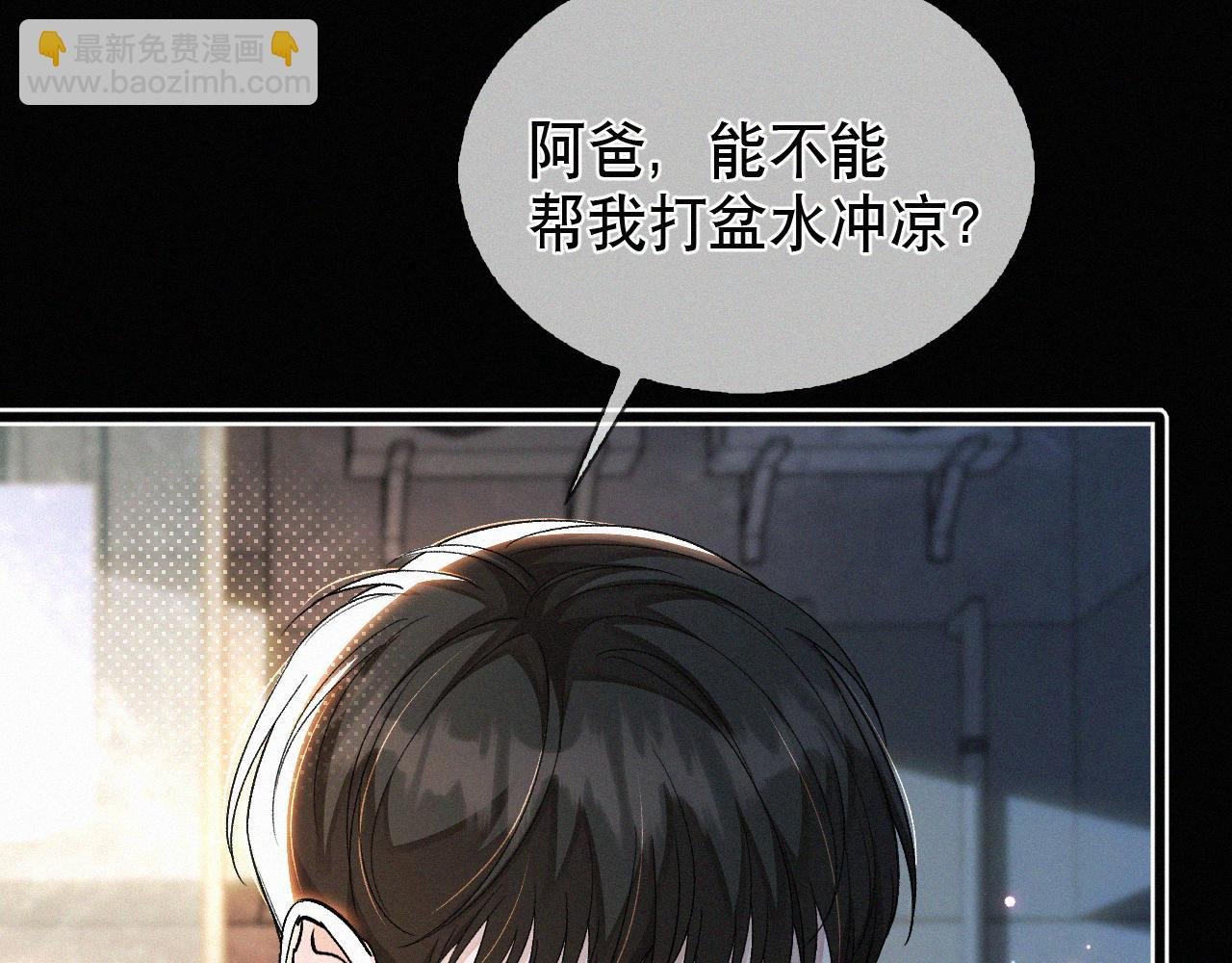 第14话 退什么休？！叫大佬！