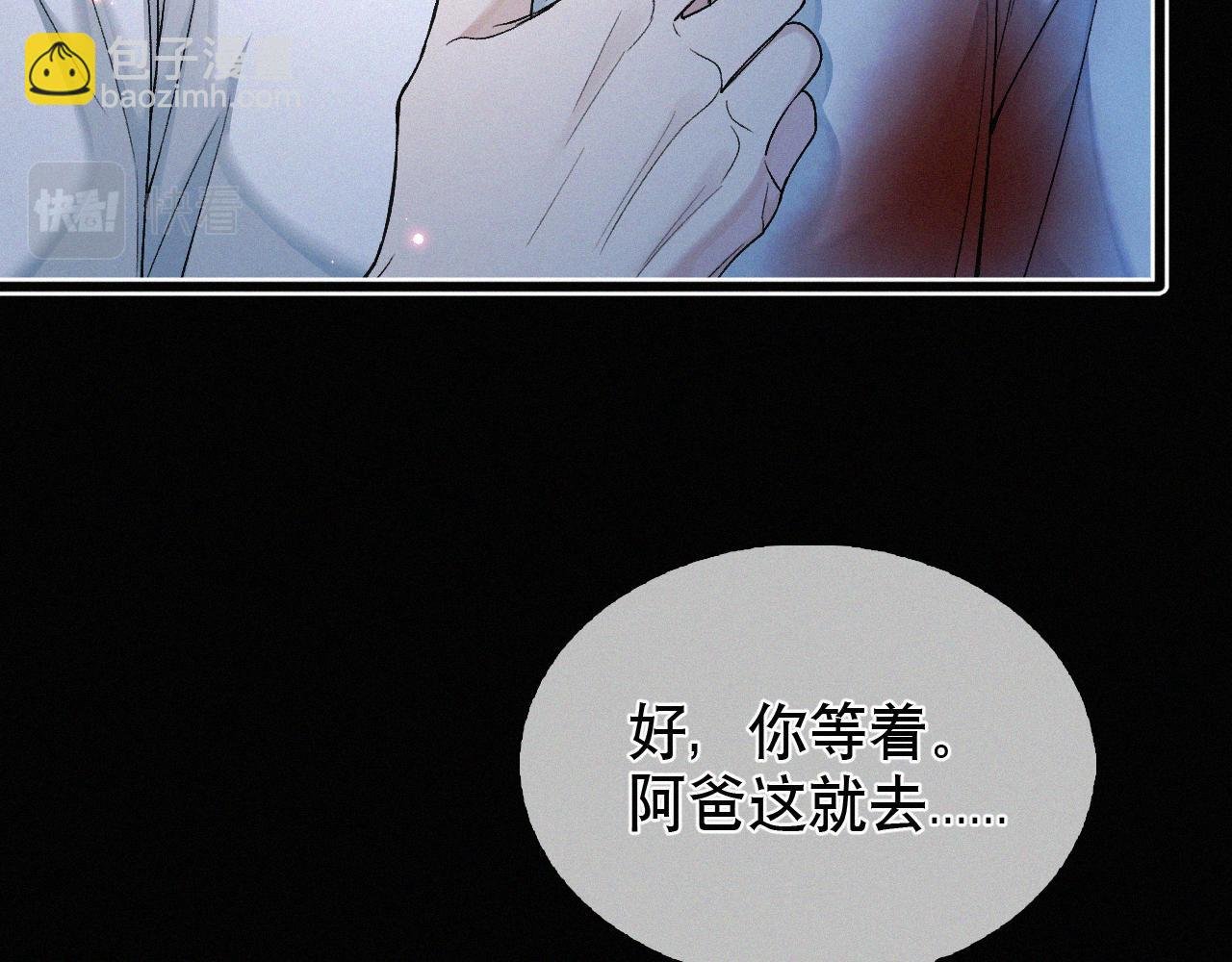 第14话 退什么休？！叫大佬！