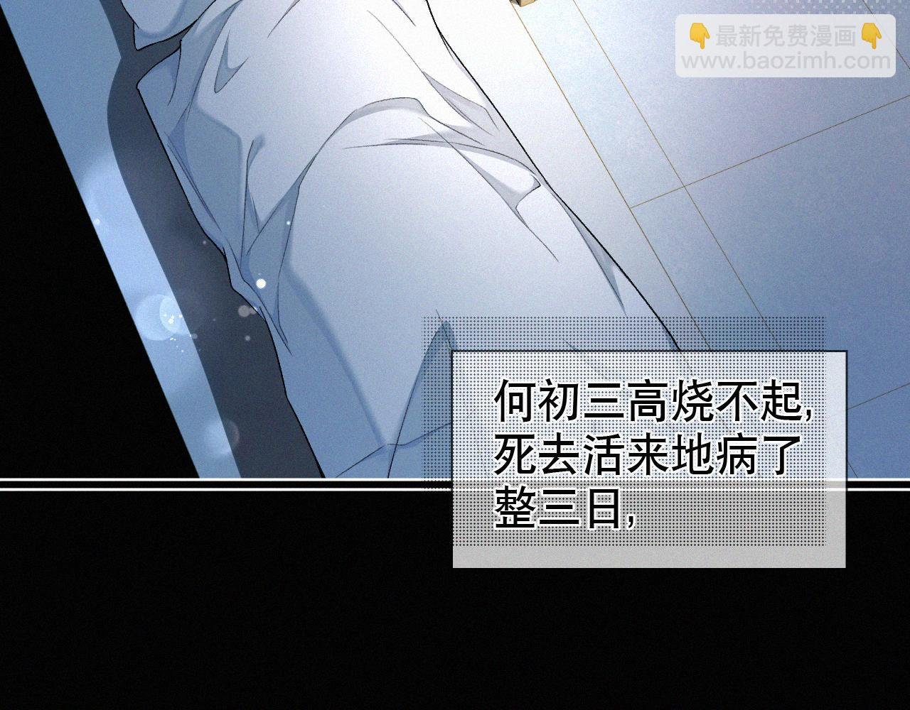 第14话 退什么休？！叫大佬！