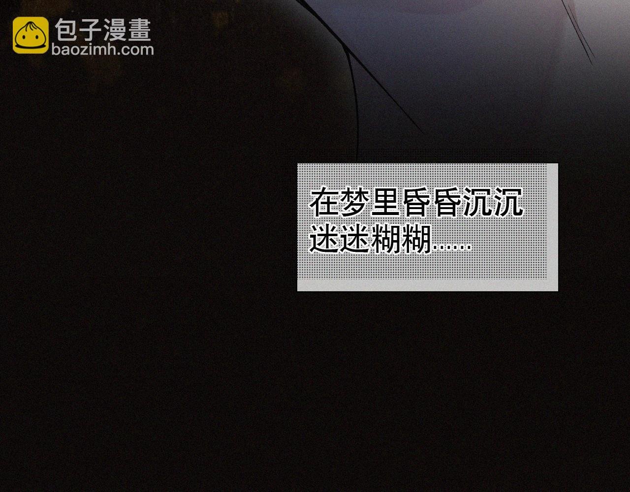 第14话 退什么休？！叫大佬！