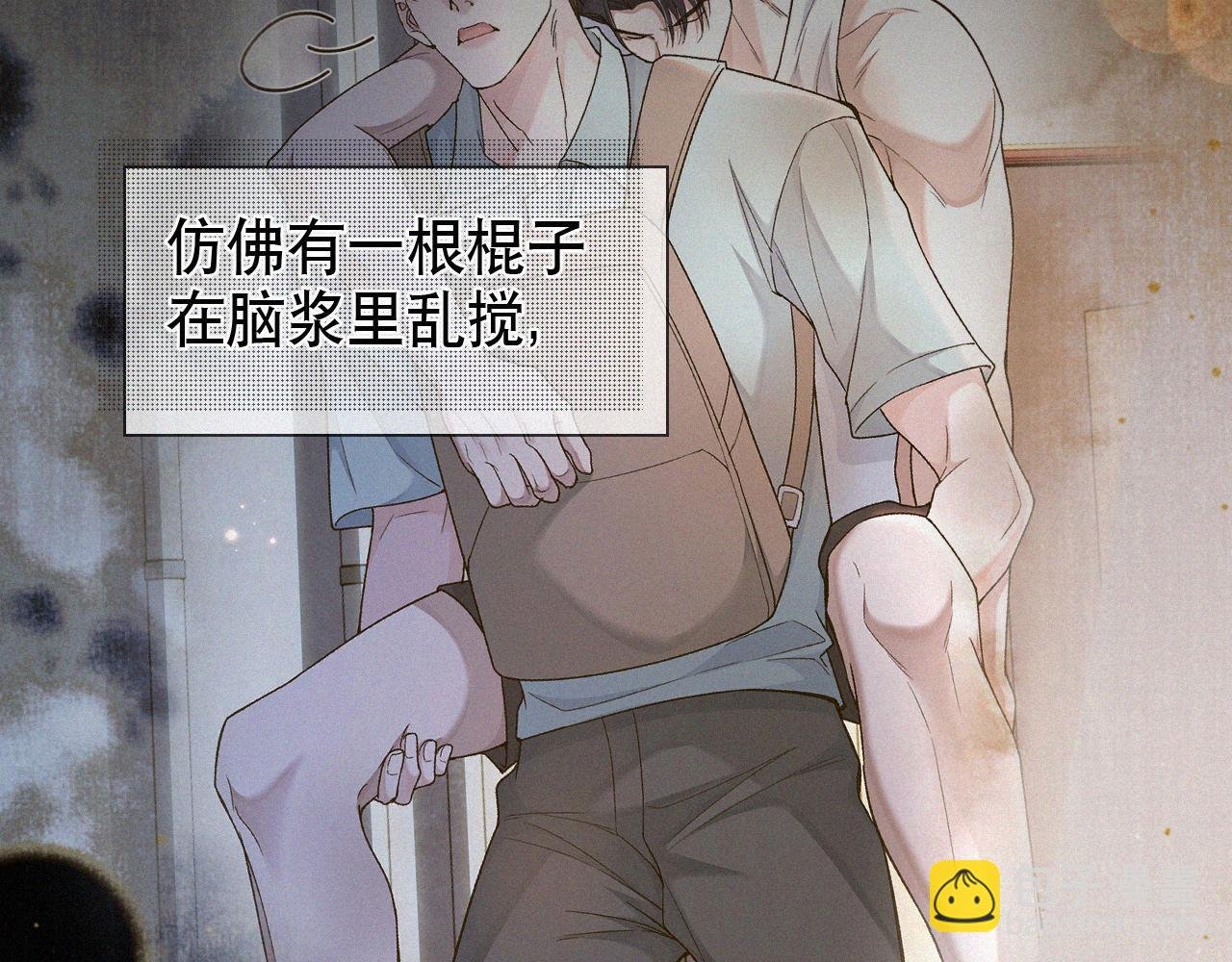 第14话 退什么休？！叫大佬！