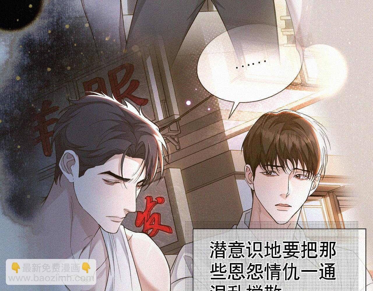 第14话 退什么休？！叫大佬！
