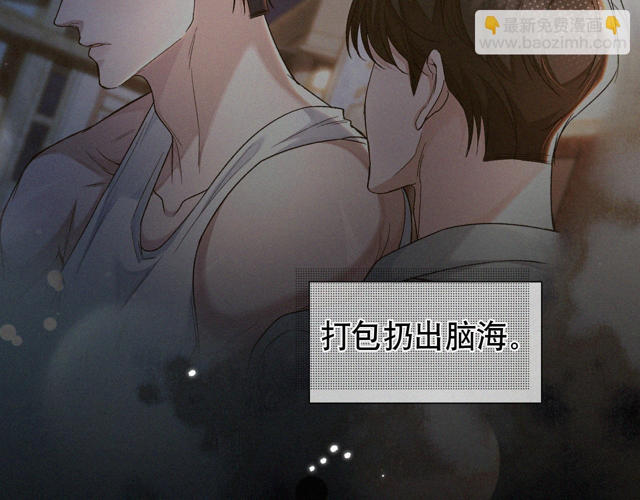 第14话 退什么休？！叫大佬！