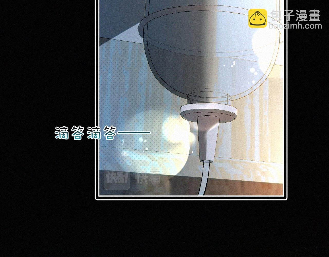 第14话 退什么休？！叫大佬！