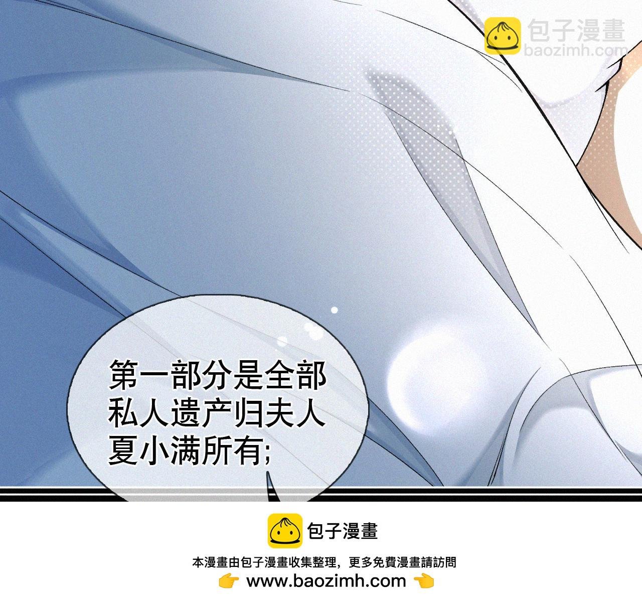 第14话 退什么休？！叫大佬！