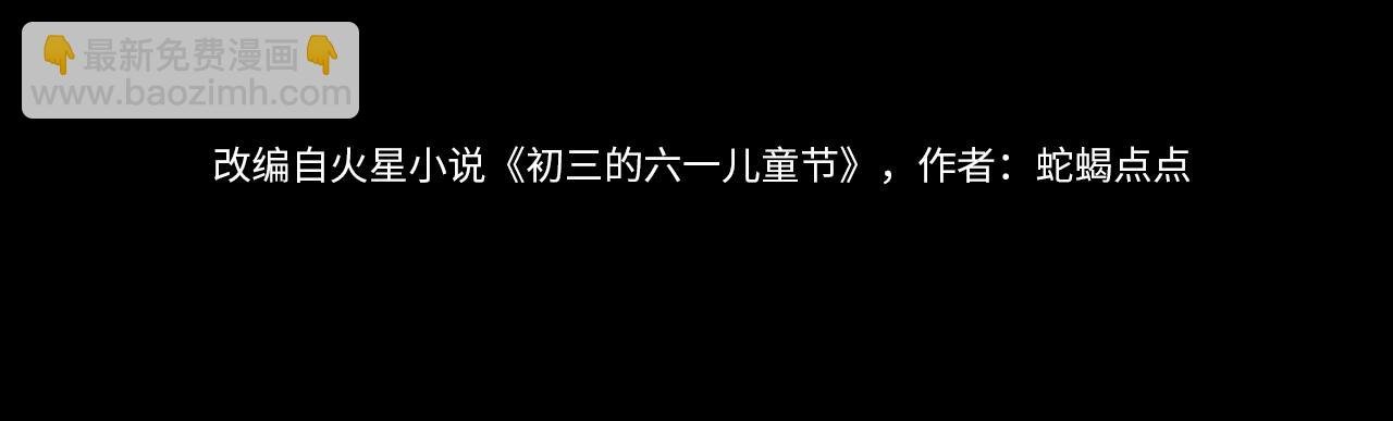 第15话 以后就再无瓜葛了吧