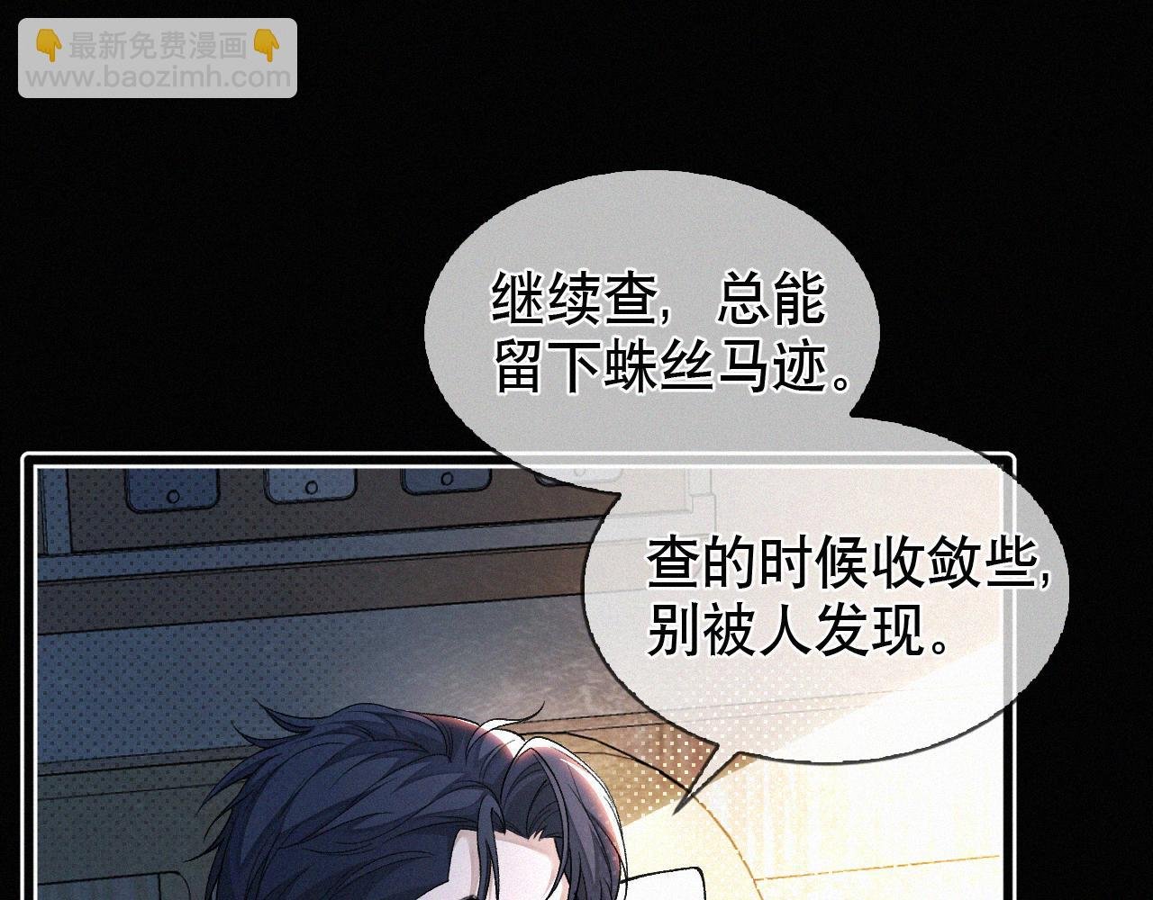 第15话 以后就再无瓜葛了吧