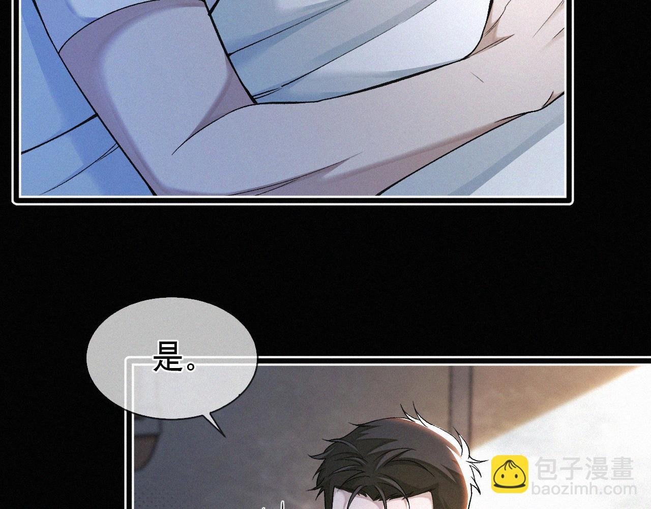 第15话 以后就再无瓜葛了吧
