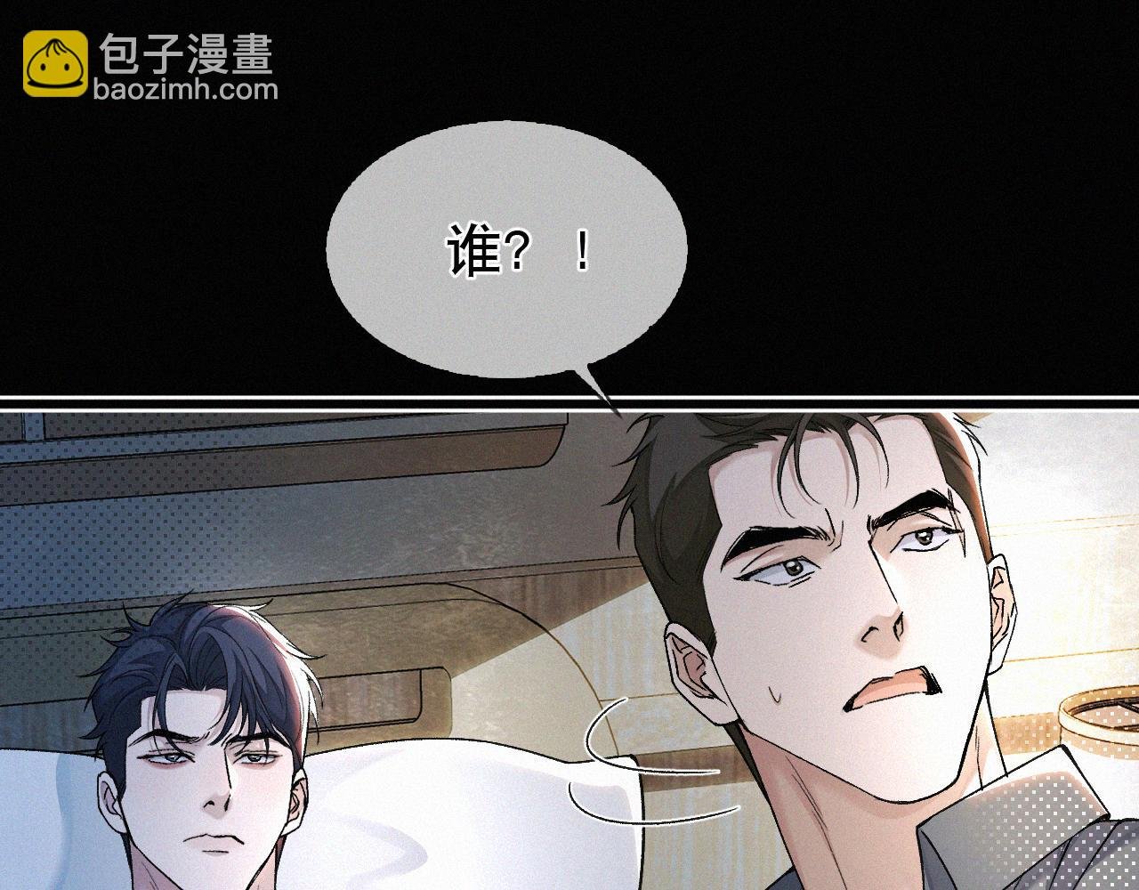 第15话 以后就再无瓜葛了吧