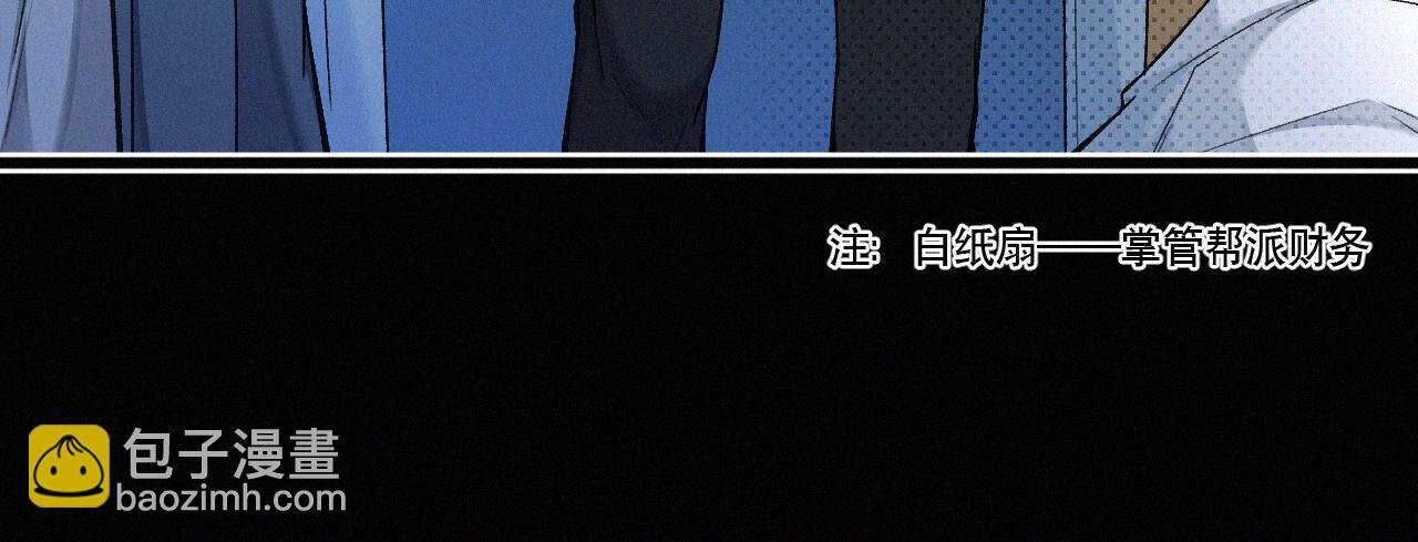 第15话 以后就再无瓜葛了吧