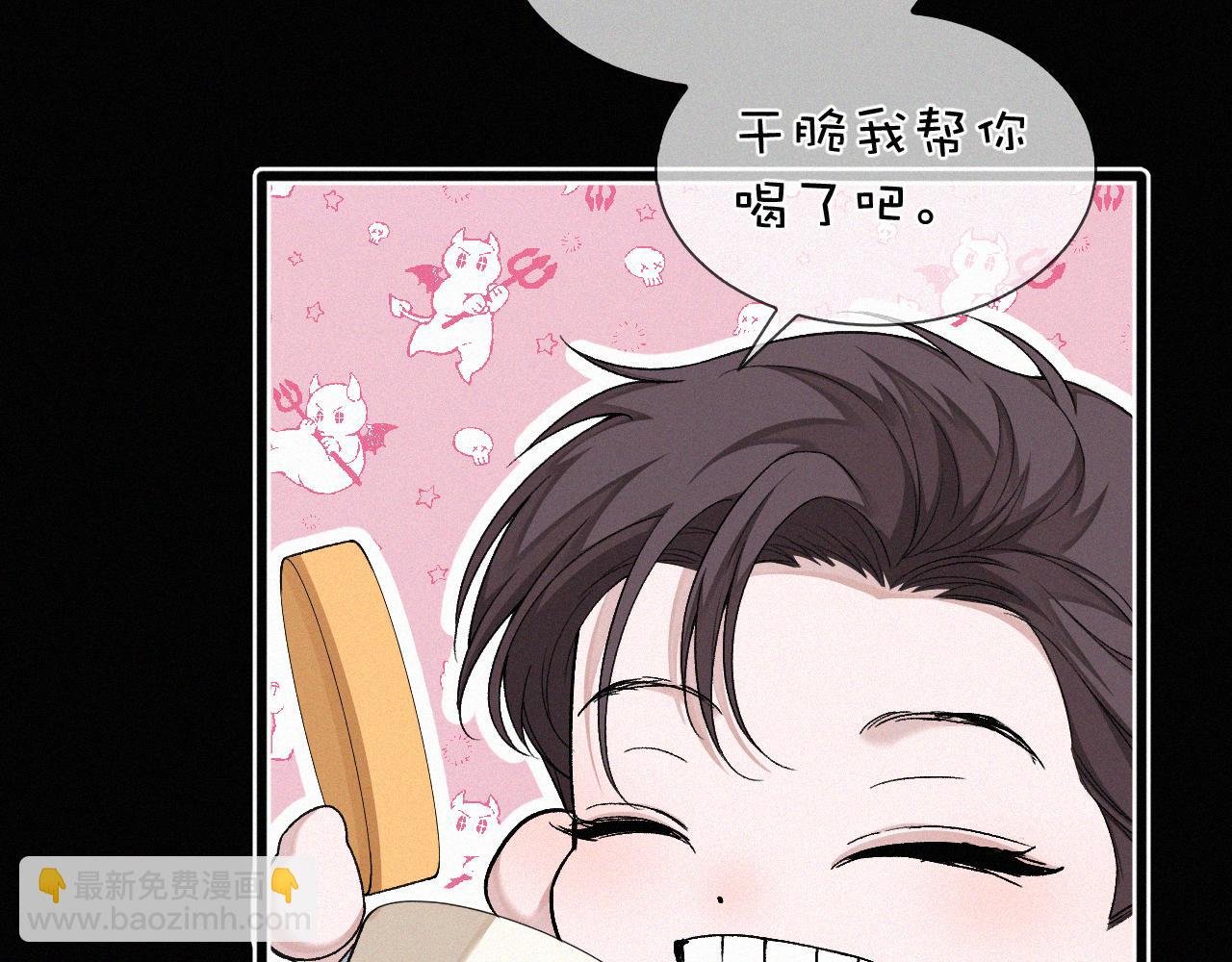 第15话 以后就再无瓜葛了吧