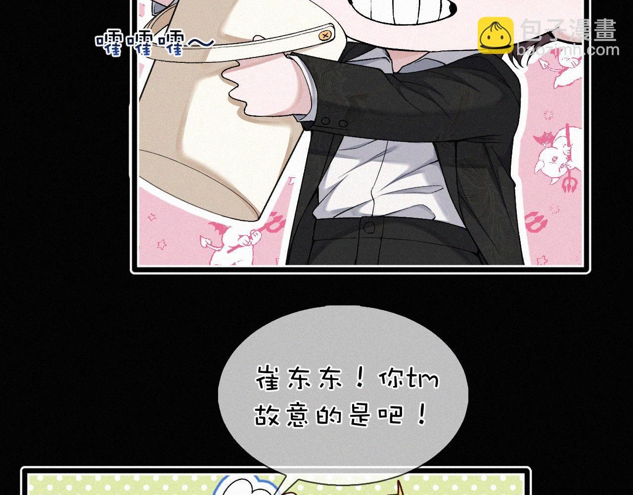 第15话 以后就再无瓜葛了吧