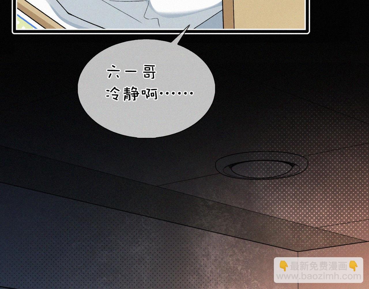 第15话 以后就再无瓜葛了吧