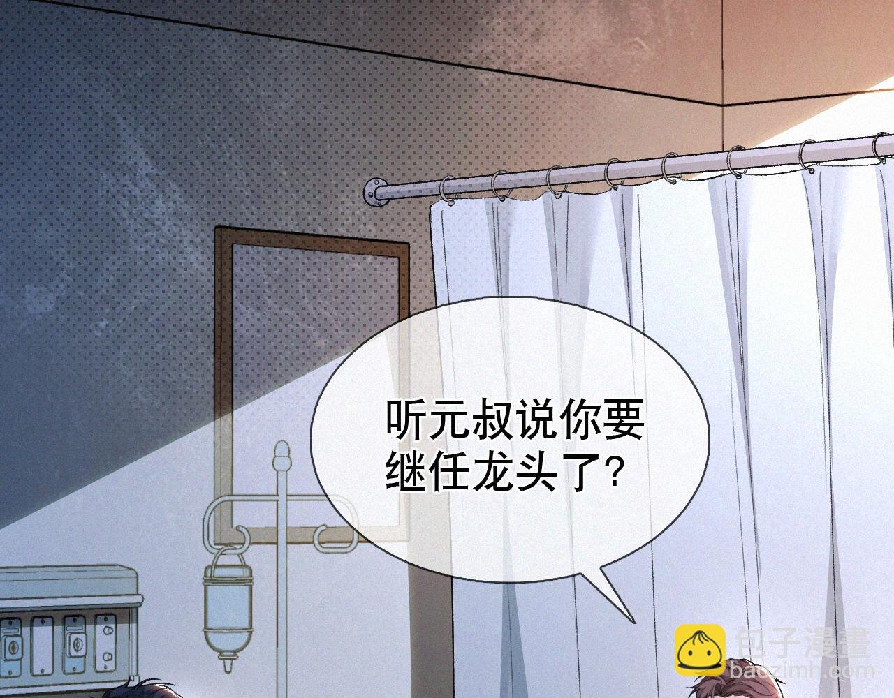 第15话 以后就再无瓜葛了吧