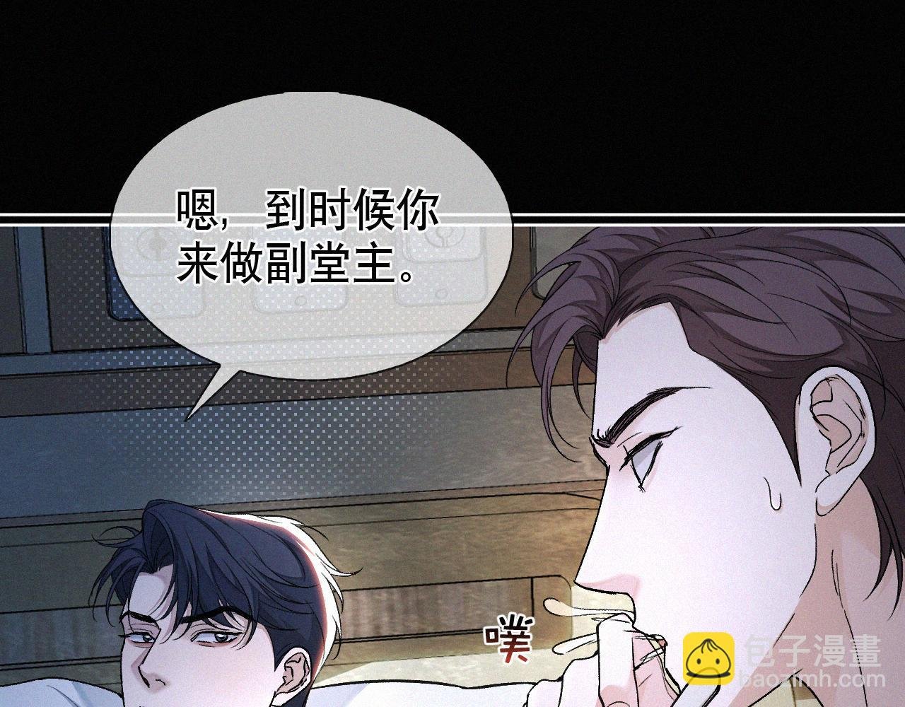 第15话 以后就再无瓜葛了吧