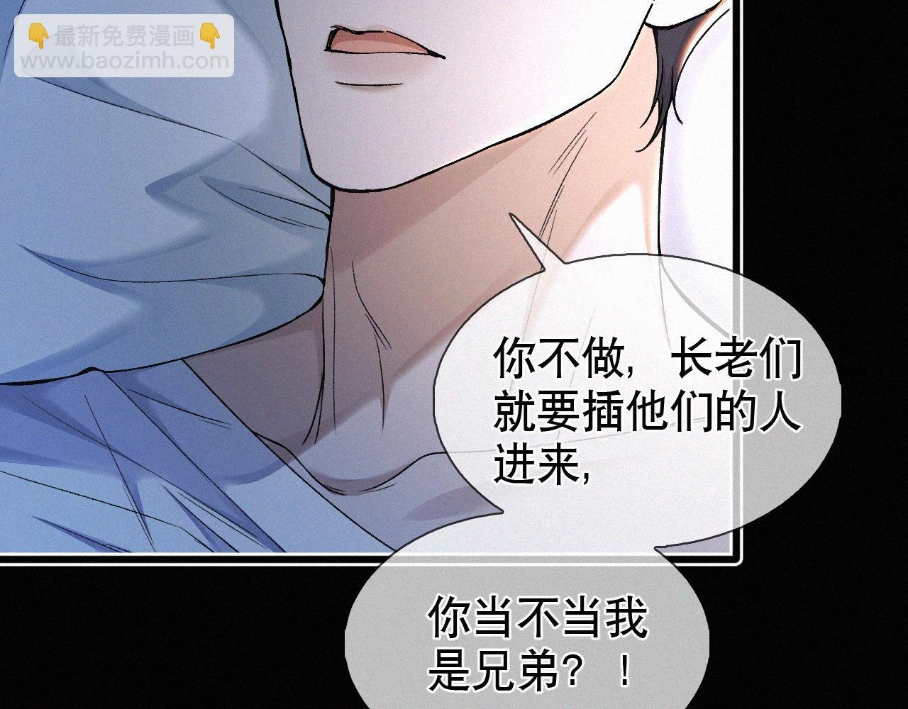 第15话 以后就再无瓜葛了吧