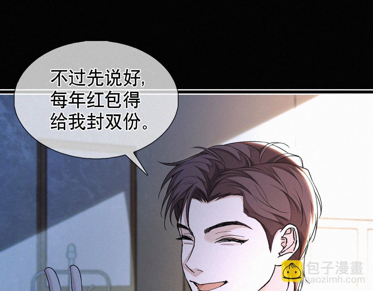 第15话 以后就再无瓜葛了吧