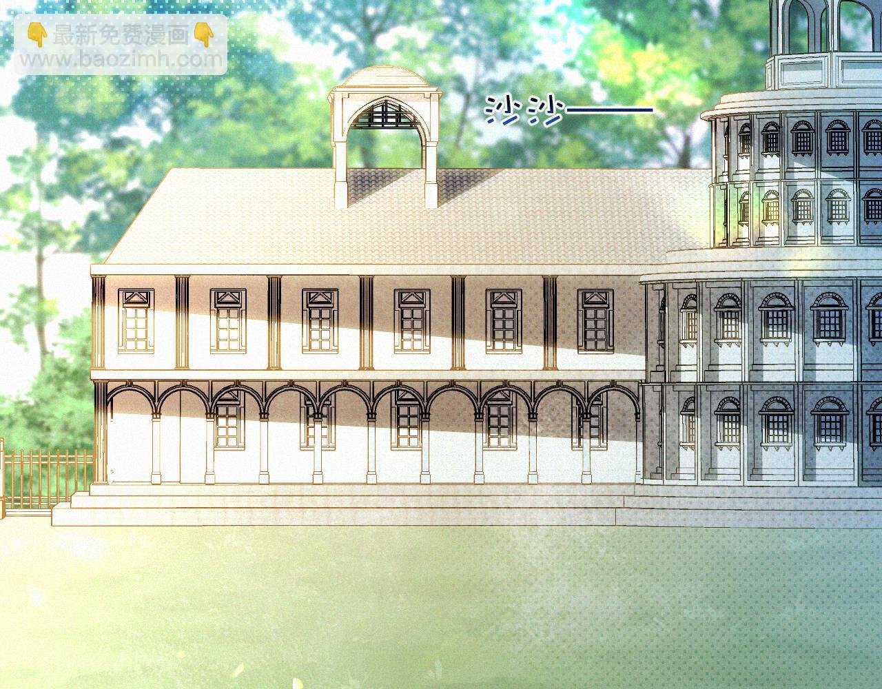 第15话 以后就再无瓜葛了吧