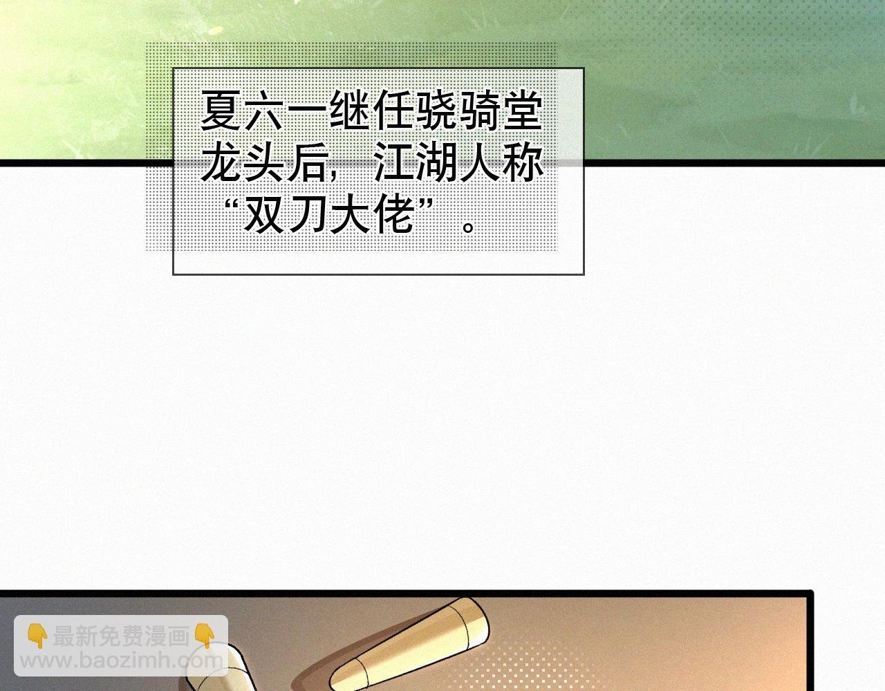 第15话 以后就再无瓜葛了吧