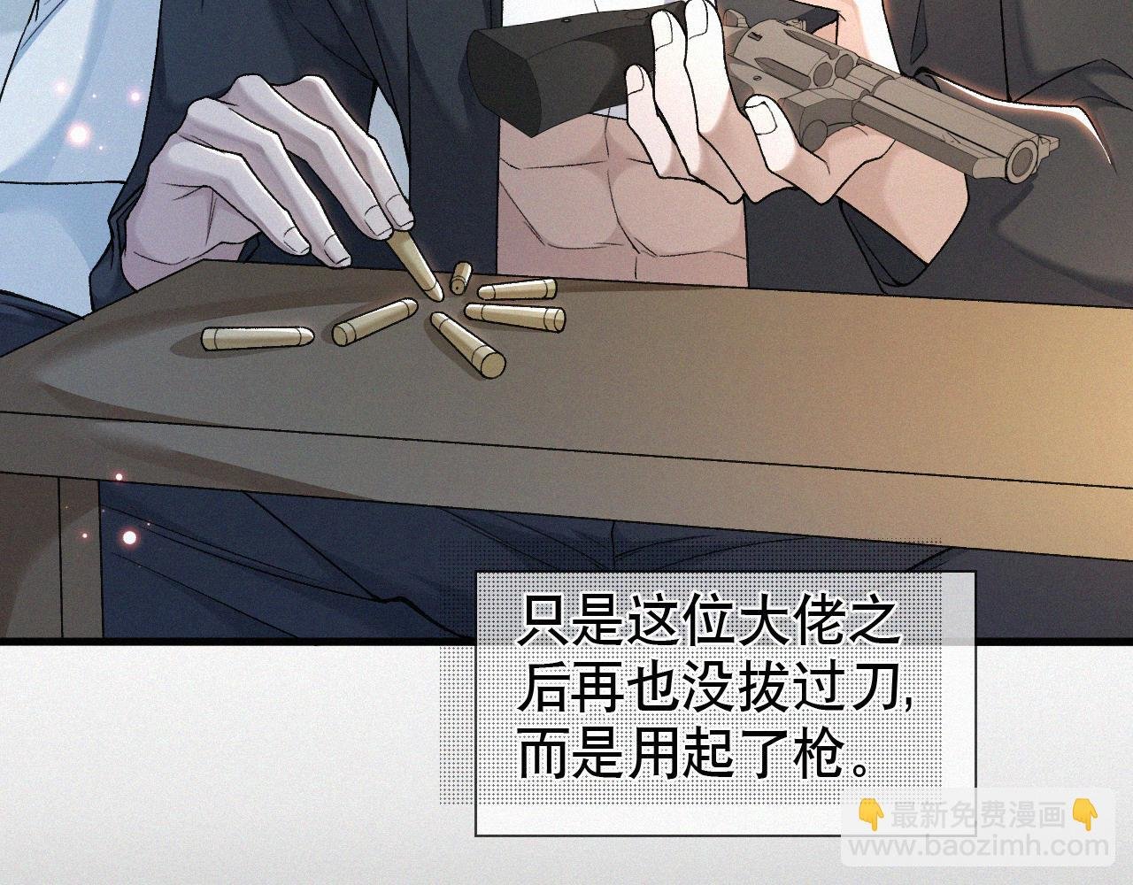 第15话 以后就再无瓜葛了吧