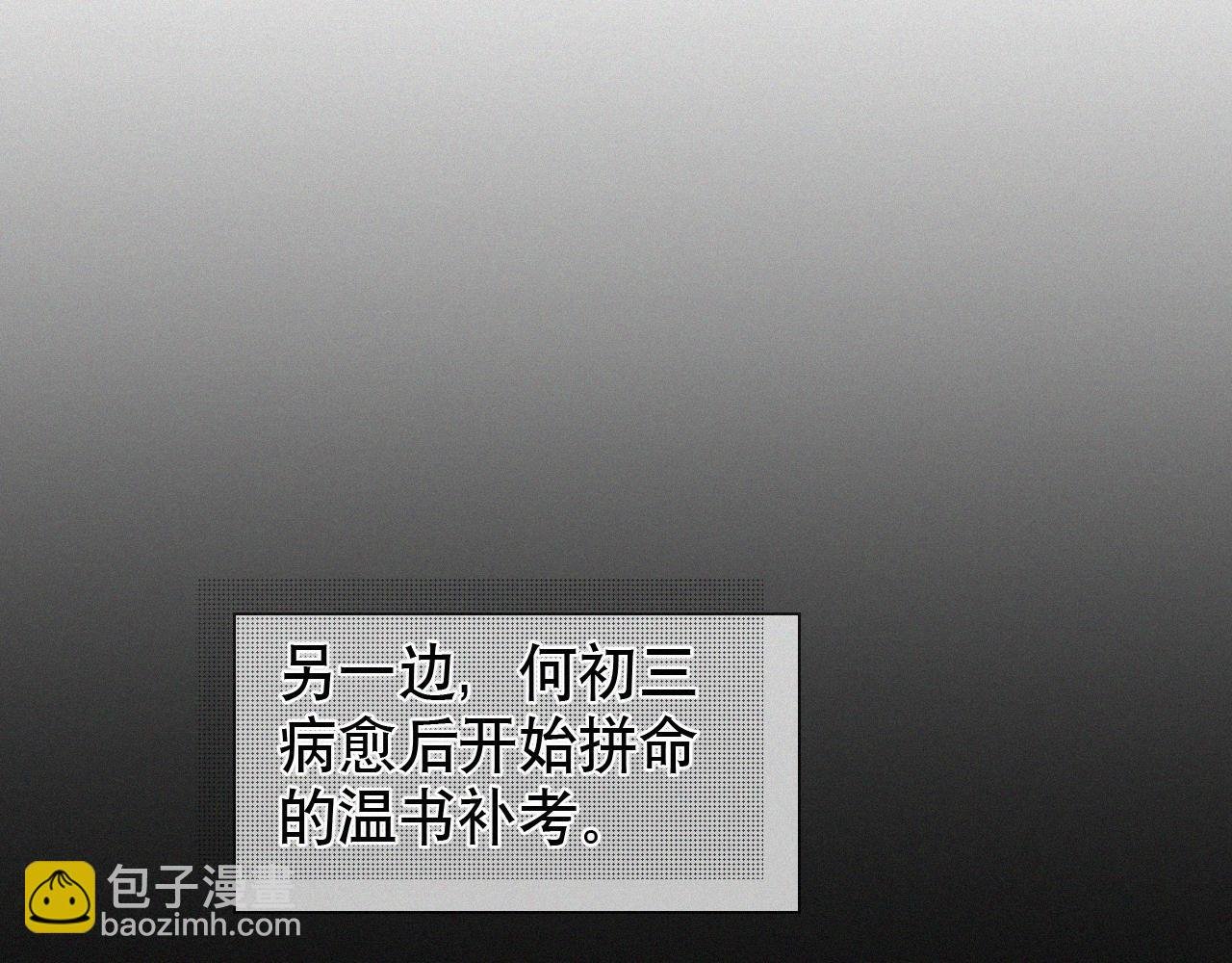 第15话 以后就再无瓜葛了吧