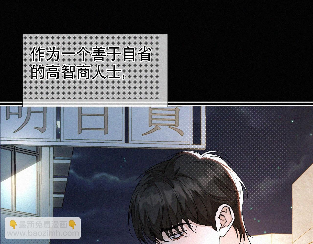 第15话 以后就再无瓜葛了吧