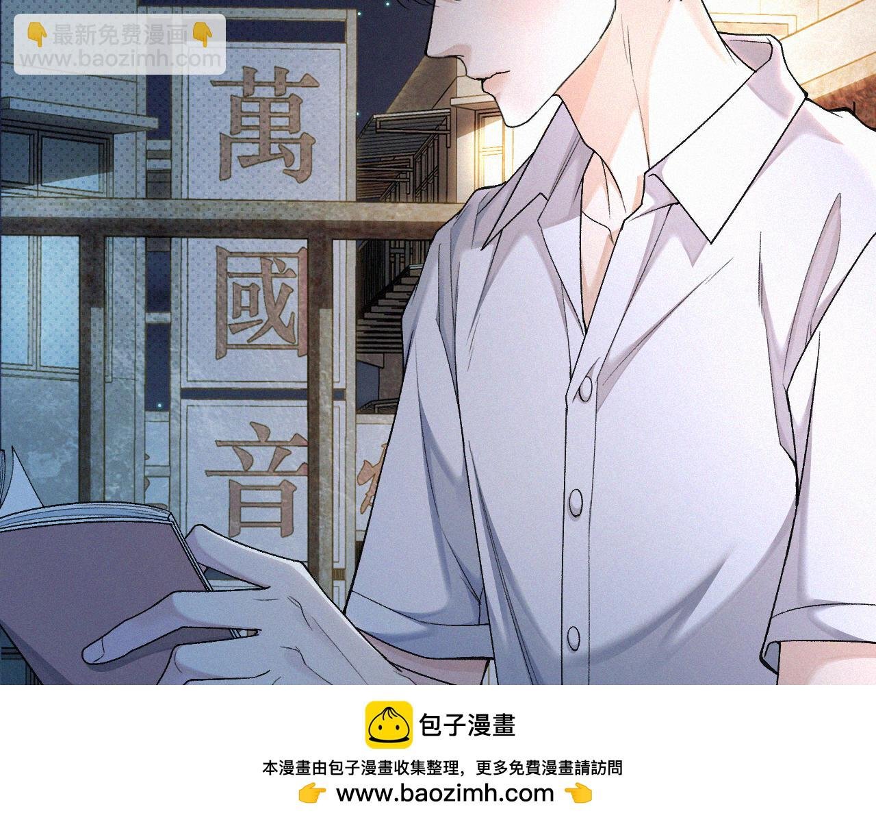 第15话 以后就再无瓜葛了吧