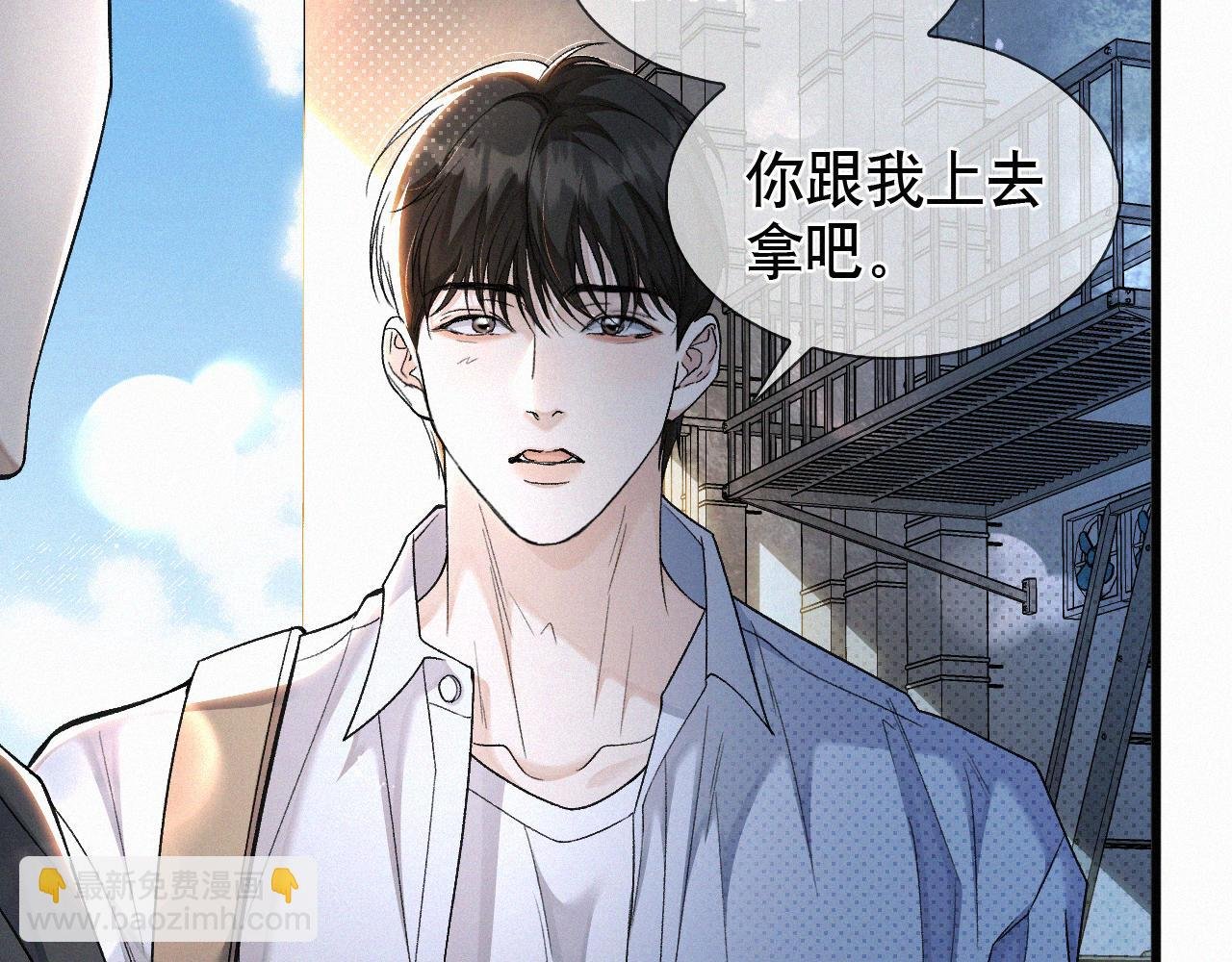 第16话 回去跟我拜堂！